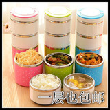 包邮可爱多层食品材不锈钢防漏保温保鲜韩式多彩儿童成人饭盒