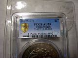 金盾 PCGS AU55 湖北光绪7.2