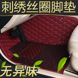 新品汽车脚垫全包围地垫专车专用于宝马X5双层加丝圈脚踏垫包邮