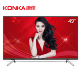 Konka/康佳 T49U 49英寸4K超高清10核智能led液晶平板电视机48 50