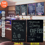复古创意磁性小黑板星巴克挂式价目表咖啡店铺餐厅奶茶宣传菜单牌