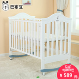 巴布豆 婴儿床实木白色欧式多功能BB床宝宝床摇篮床儿童床