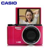分期购Casio/卡西欧 EX-ZR1500 WIFI美颜自拍神器数码相机