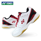 特价正品官方旗舰店YONEX尤尼克斯男女通用防滑羽毛球鞋SHB-36C