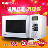 Galanz/格兰仕 HC-83501FW光波微波炉智能平板特价