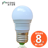 简丰LED灯泡3W5瓦大小螺口E27节能灯泡E14超亮护眼球泡灯Lamp光源