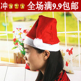 圣诞节装饰品 圣诞成人红色普通圣诞帽子圣诞老人/儿童圣诞帽批发
