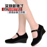 特价老北京布鞋子高跟坡跟工作鞋舞蹈鞋酒店鞋黑布鞋女式鞋单鞋