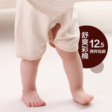 宝宝儿童短裤男夏季女婴儿0夏1岁2新生儿3天然有机彩棉纯棉开裆裤