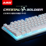 黑爵 AK6水晶战士背光悬浮机械手感键盘有线发光LOLCF游戏键盘