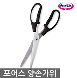 韩国进口厨房剪刀 多用不锈钢剪子 夹核桃 刮鱼鳞 剪蔬菜 剪肉