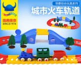 瑞典维京 儿童玩具轨道火车模型汽车赛车交通工具1-3岁宝宝男女孩