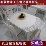 可伸缩旋转圆餐桌 钢化玻璃温馨时尚白色钢琴烤漆餐桌椅组合1.2米