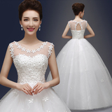 2016春季新款韩版婚纱礼服简约双肩一字肩显瘦婚纱新娘结婚礼服
