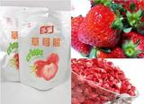 办公休闲零食品国内特产双合泰乐滋草莓脆冻干草莓脆片20g水果干