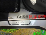 2010-2015款新北京现代IX35门槛条改装装饰不锈钢外内置迎宾踏板