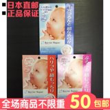 日本代购直邮 MANDOM 曼丹婴儿肌/娃娃脸玻尿酸超保湿面膜 粉色