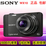 清仓秒杀Sony/索尼 DSC-WX10二手数码相机 小长焦 广角 高清 防抖