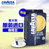 意大利原装进口LAVAZZA/拉瓦萨咖啡豆 PIENAROMA（浓香型）蓝标