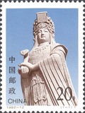 邮局正品 新中国1992-12 妈祖邮票1全新 原胶全品