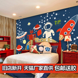 儿童房壁纸背景墙布卧室 卡通墙纸幼儿园壁画太空外星探索 机器人