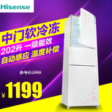 Hisense/海信 BCD-202D/Q 三门电冰箱家用 一级节能三门式冰箱