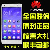 Huawei/华为 G750-T01 荣耀3X畅玩 移动3G双卡双待手机 正品包邮