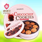 日本进口零食品 bourbon布尔本巧克力曲奇饼干 60枚铁盒装