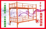幼儿园儿童小学生上下床专用床铁架带护栏双层高低床厂家直销批发