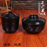 仿瓷日式汤盅 密胺真功夫餐具饭盅黑色塑料炖盅带盖汤碗 批发
