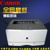 Canon/佳能 LBP-3900/3970 硫酸纸 CAD出图 菲林等黑白激光打印机