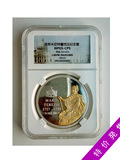 奥匈帝国大奶妈特蕾西亚精制纪念外国鎏金银章1盎司评级银币NPGS