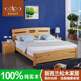 实木床新西兰松木床卧室储物床成人双人床1.8米现代中式1.5米家具