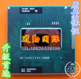 I7-2670QM SR02N 笔记本 CPU 4核8线 I7-2720QM 2760QM 2630QM