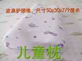 泰国代购napattiga原装进口天然乳胶枕头儿童定型枕头护颈枕头