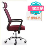 时尚可躺靠椅 人体工学转椅 网布电脑椅 办公椅 护腰椅家用椅特价