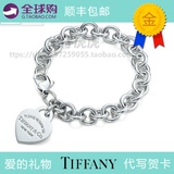 正品香港代购 Tiffany蒂凡尼 心形标记纯银手链 情人节礼物