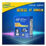 Intel/英特尔 I7 5960X I7-4960X/4 八核心十六线程盒装 CPU 正品