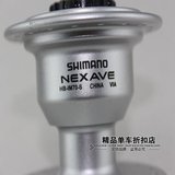 SHIMANO HB-IM70-S 喜玛诺旅行车花鼓36孔罗拉刹前花鼓