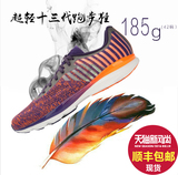 李宁跑步鞋 男鞋2016夏季新款超轻13代跑鞋透气网面运动鞋ARBL015