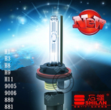 石栏新款 UV灯泡 HID氙气灯泡 疝气灯泡 55W H1 H7 9005 H11 H8