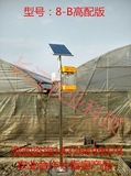 环保农业太阳能杀虫灯 农户电击式灭虫灯 户外频振式杀虫灭蚊灯