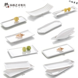 高档仿瓷白色长方寿司盘创意日式小吃蛋糕盘密胺碟子凉菜盘子餐具
