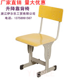 课桌椅中学生可升降课桌塑钢课桌椅学生课桌椅培训椅学习桌靠背椅