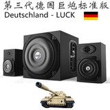 包邮德国巨炮Luck2.1多媒体台式电脑音箱低音炮笔记本有源音响
