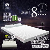 艾瑞亚泰国进口天然乳胶床垫5cm10cm席梦思床垫特价定做1.5/1.8米