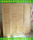 广州全实木松木衣柜整体四门推拉移门衣柜顶柜角柜组合家具定制