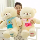 包邮毛绒玩具彩色围巾泰迪熊抱枕生日礼物1米的熊猫娃娃狗熊宝宝
