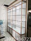 化妆品展柜 展示柜 精品货 玻璃展柜 广州精品货架 钛合金展柜