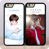 EXO萌鹿晗iphone6手机壳硅胶苹果5s保护套男女新款潮金属边框全包